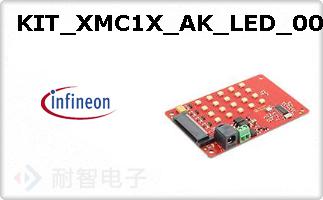 KIT_XMC1X_AK_LED_001ͼƬ