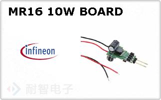 MR16 10W BOARD