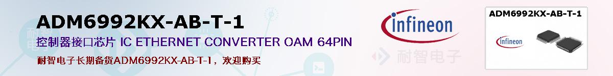 ADM6992KX-AB-T-1ıۺͼ