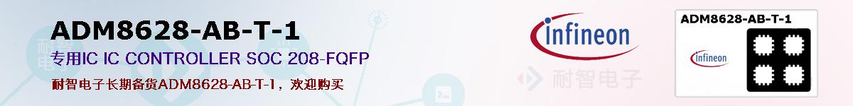 ADM8628-AB-T-1ıۺͼ