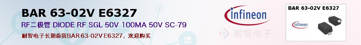 BAR 63-02V E6327ıۺͼ