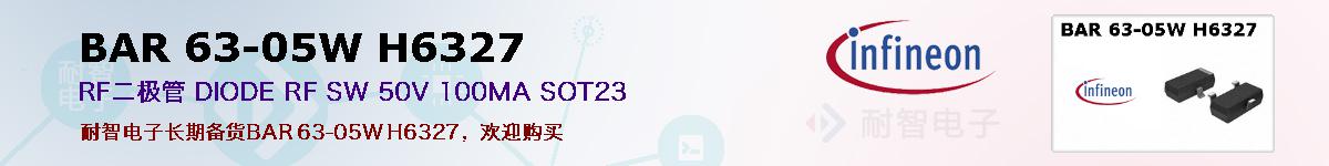 BAR 63-05W H6327ıۺͼ