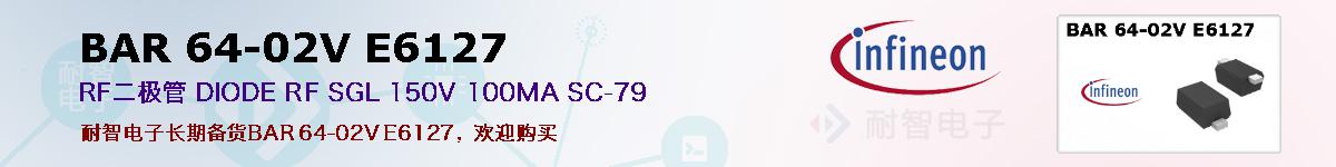 BAR 64-02V E6127ıۺͼ