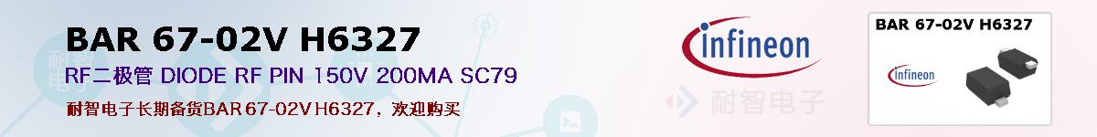 BAR 67-02V H6327ıۺͼ