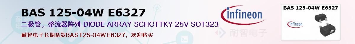 BAS 125-04W E6327ıۺͼ