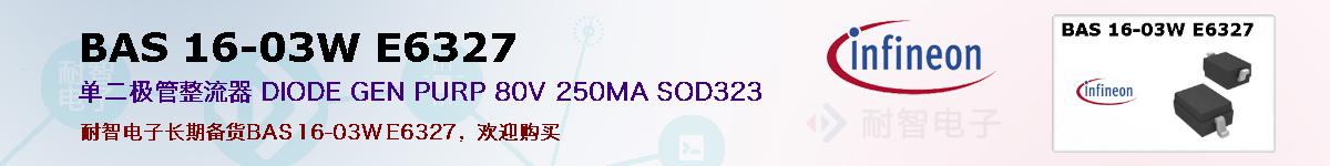 BAS 16-03W E6327ıۺͼ