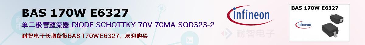 BAS 170W E6327ıۺͼ