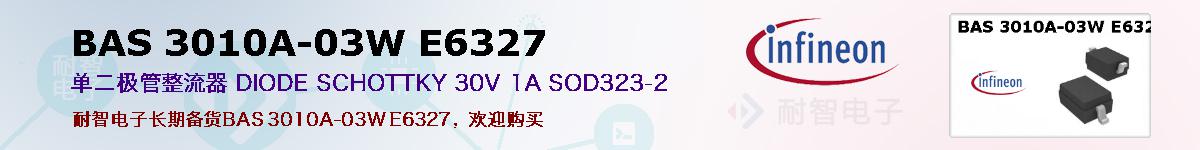BAS 3010A-03W E6327ıۺͼ