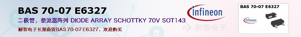 BAS 70-07 E6327ıۺͼ