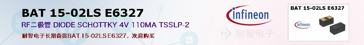 BAT 15-02LS E6327ıۺͼ