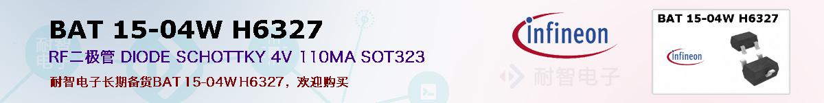 BAT 15-04W H6327ıۺͼ