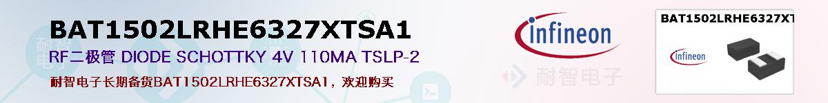 BAT1502LRHE6327XTSA1ıۺͼ