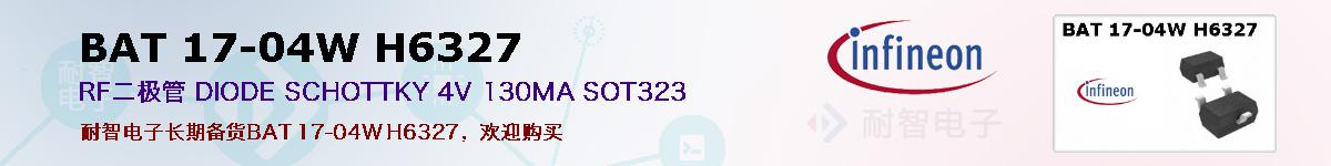 BAT 17-04W H6327ıۺͼ