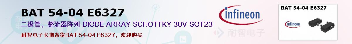 BAT 54-04 E6327ıۺͼ