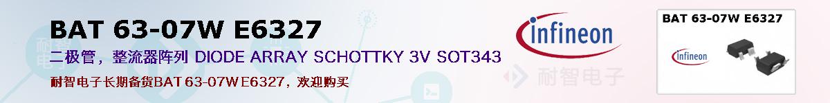 BAT 63-07W E6327ıۺͼ