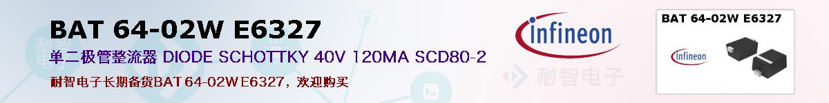 BAT 64-02W E6327ıۺͼ