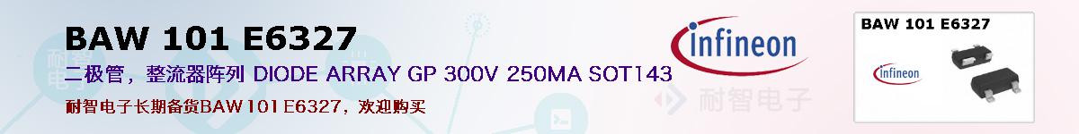 BAW 101 E6327ıۺͼ
