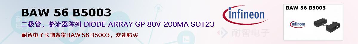 BAW 56 B5003ıۺͼ