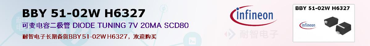 BBY 51-02W H6327ıۺͼ