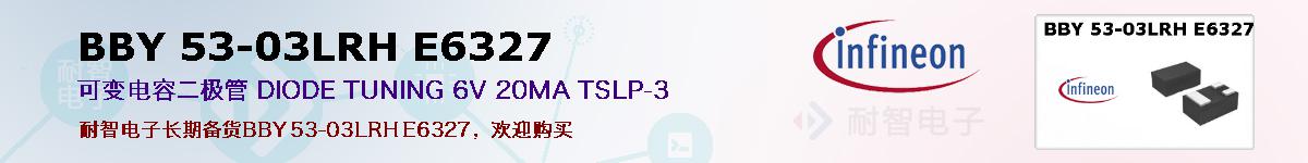 BBY 53-03LRH E6327ıۺͼ