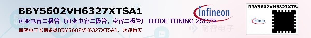 BBY5602VH6327XTSA1ıۺͼ
