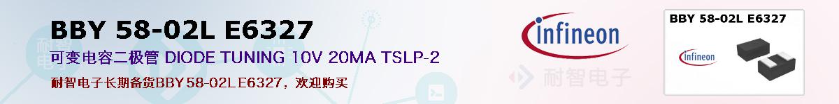 BBY 58-02L E6327ıۺͼ