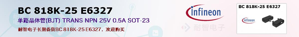 BC 818K-25 E6327ıۺͼ