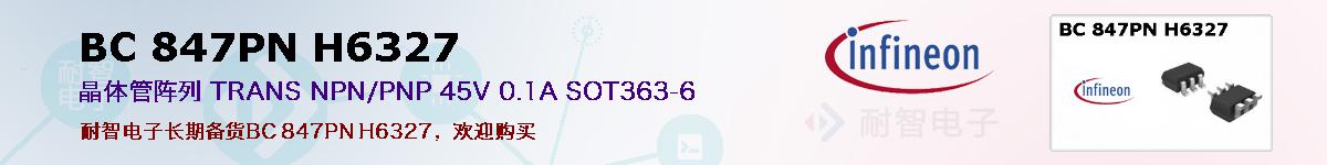 BC 847PN H6327ıۺͼ