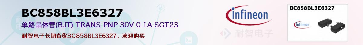 BC858BL3E6327ıۺͼ