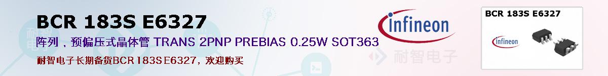 BCR 183S E6327ıۺͼ