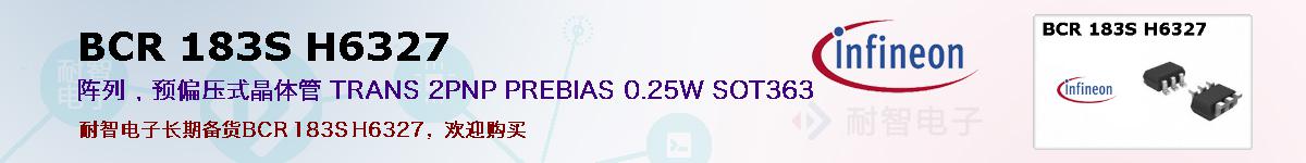 BCR 183S H6327ıۺͼ