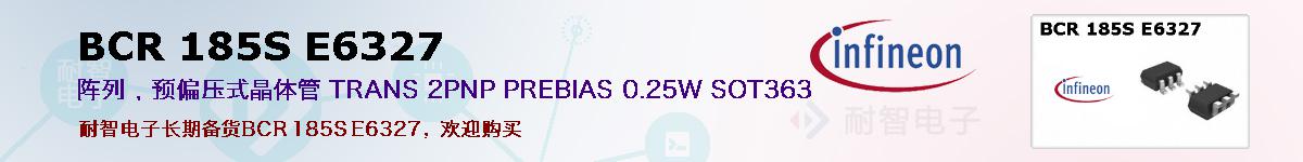 BCR 185S E6327ıۺͼ