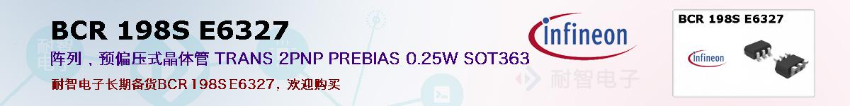 BCR 198S E6327ıۺͼ