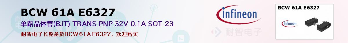 BCW 61A E6327ıۺͼ
