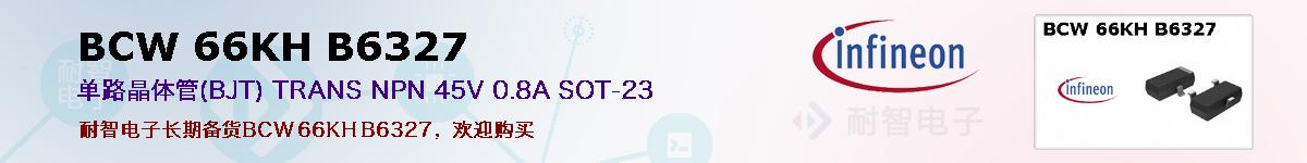 BCW 66KH B6327ıۺͼ