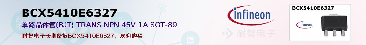 BCX5410E6327ıۺͼ