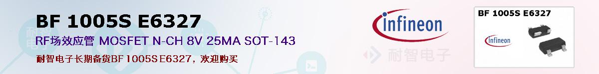 BF 1005S E6327ıۺͼ