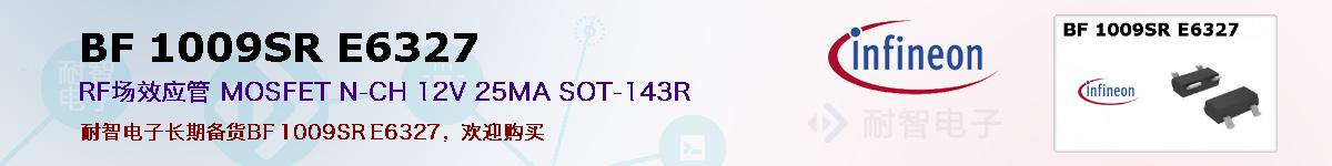 BF 1009SR E6327ıۺͼ