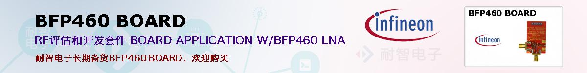 BFP460 BOARDıۺͼ