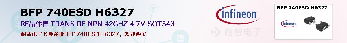 BFP 740ESD H6327ıۺͼ