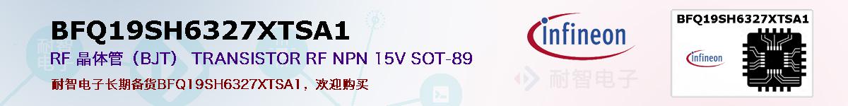 BFQ19SH6327XTSA1ıۺͼ