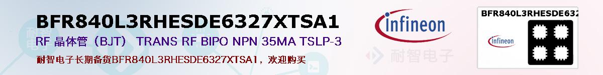 BFR840L3RHESDE6327XTSA1ıۺͼ