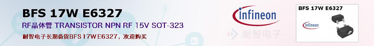 BFS 17W E6327ıۺͼ