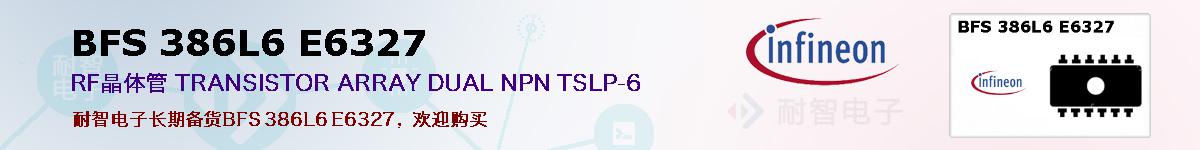 BFS 386L6 E6327ıۺͼ