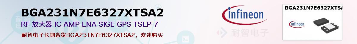 BGA231N7E6327XTSA2ıۺͼ