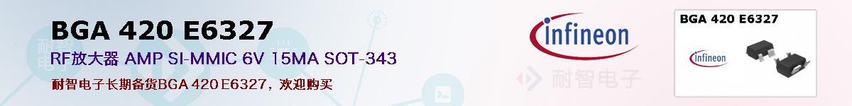 BGA 420 E6327ıۺͼ