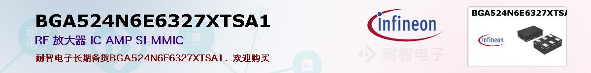 BGA524N6E6327XTSA1ıۺͼ