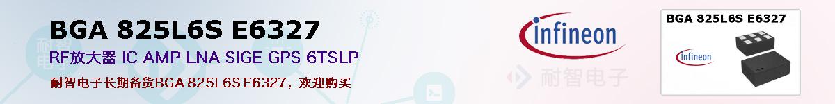 BGA 825L6S E6327ıۺͼ