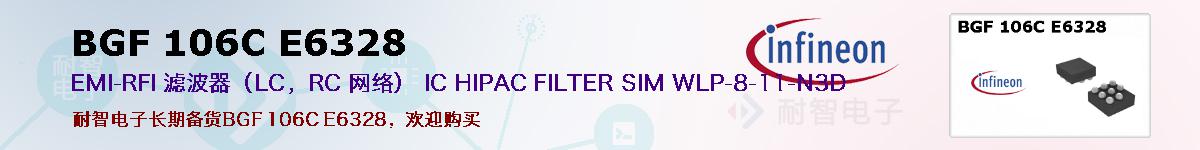 BGF 106C E6328ıۺͼ