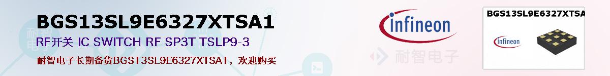 BGS13SL9E6327XTSA1ıۺͼ